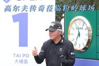 使得这场比