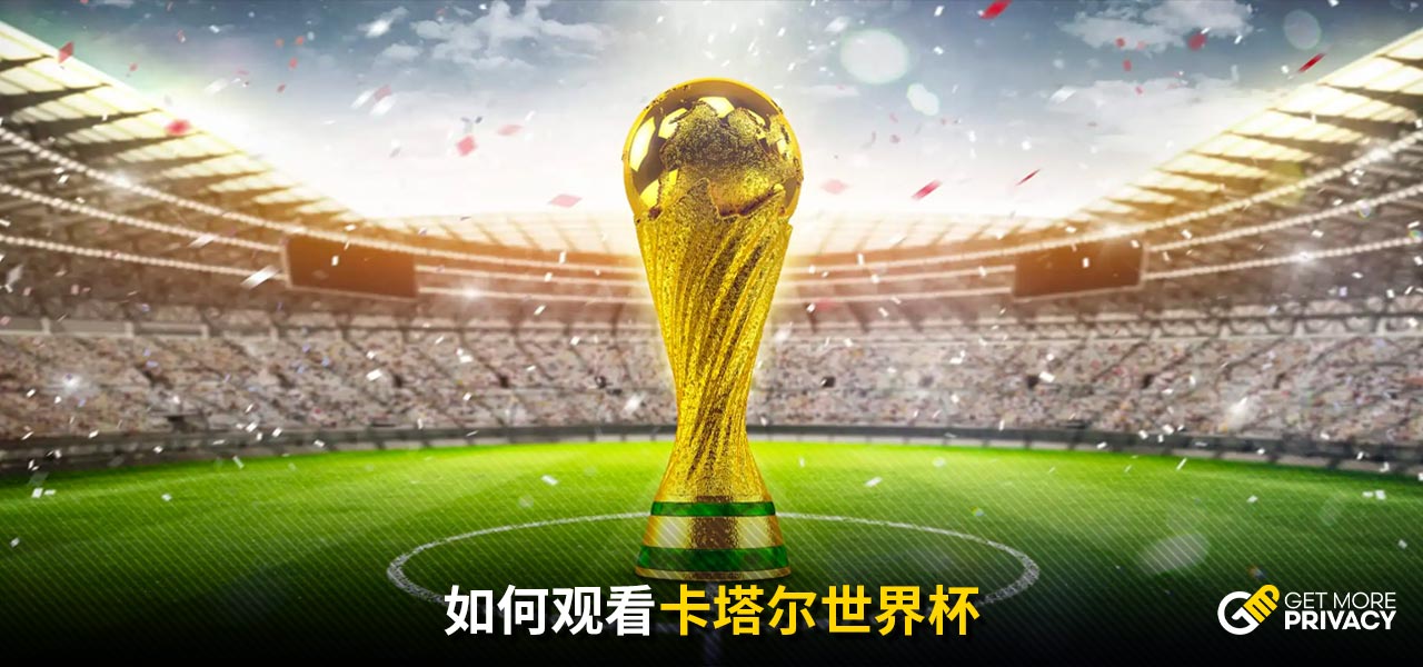 体系而著称