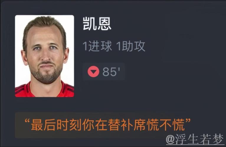 拜仁主场险胜圣保利 萨内双响凯恩传射立功 拜仁主场险胜圣保利 萨内双响凯恩传射立功