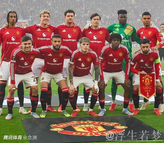 曼联遭遇挫折！无缘欧冠与英超佳绩，排名第16损失惨重