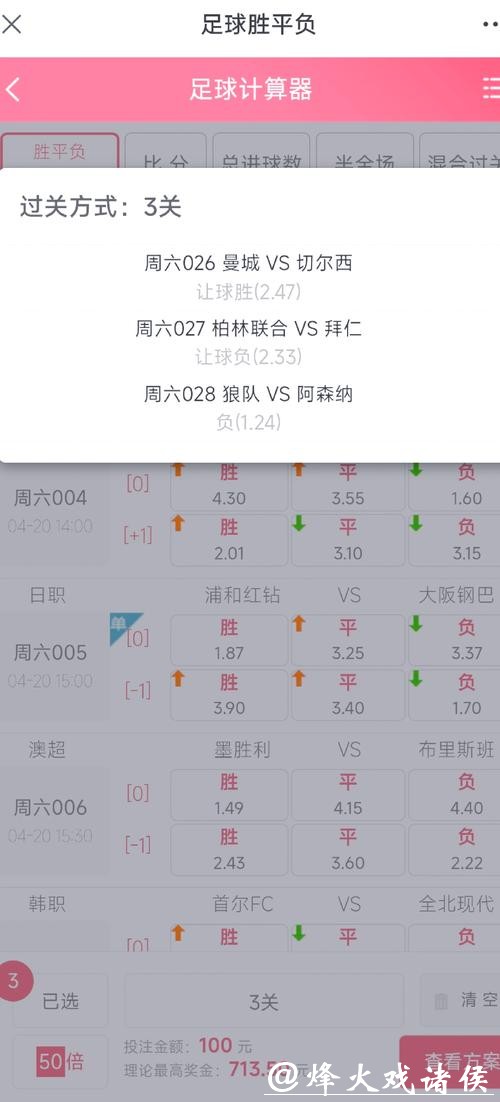 世界杯在线投注攻略:轻松上手赢钱技巧 世界杯在线投注攻略:轻松上手赢钱技巧