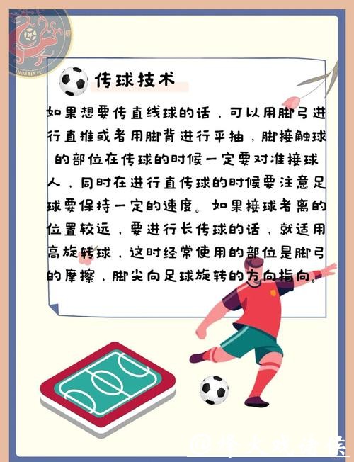 全面解析世界杯外围下注技巧与策略